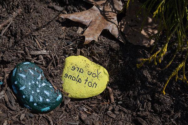 Rock that says you are not alone